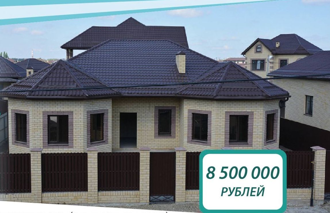 Дом 138 м² в Краснодаре в КП Приморский